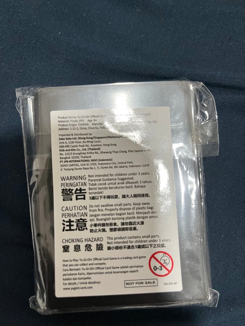 新品 未使用 白き森の魔性　ルシエラ スリーブ YOTSG 2024