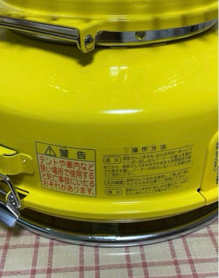 ⚫︎注意⚫︎センゴク　アラジン　ポータブルガスストーブ　カセットストーブ　イエロー