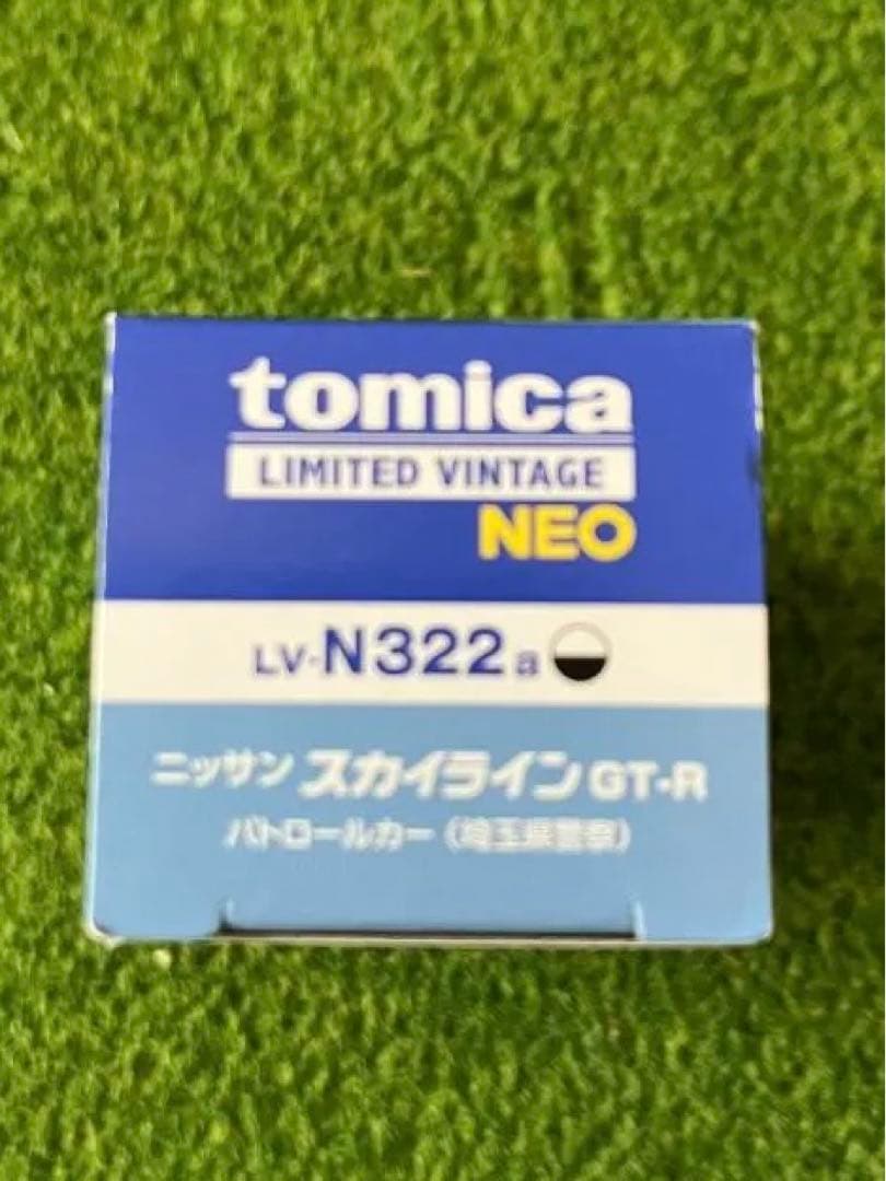 トミカリミテッドヴィンテージネオ　日産スカイラインGT-R パトカー