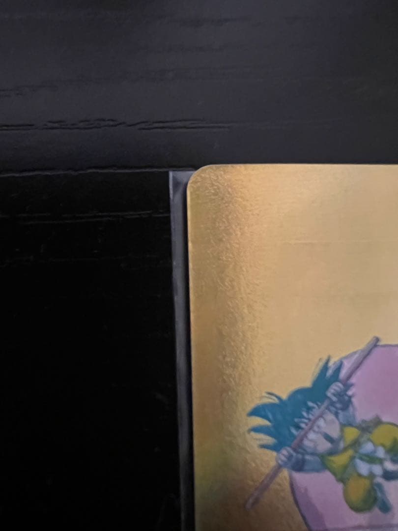 た*う様 ドラゴンボールカード セット エナジーマーカー金 10巻