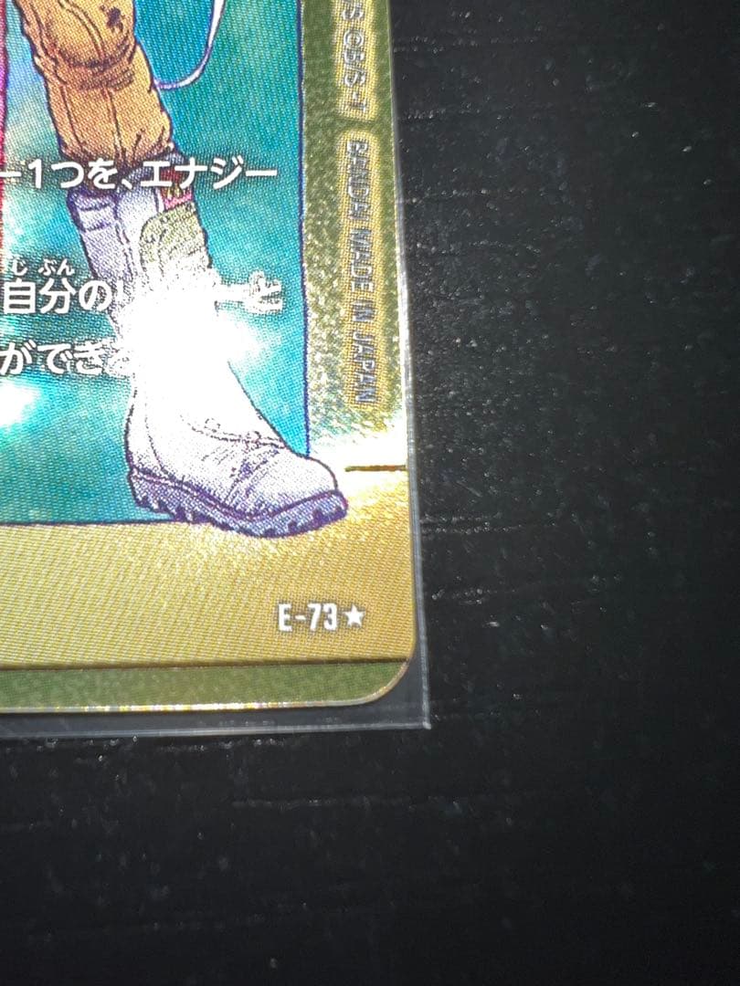 た*う様 ドラゴンボールカード セット エナジーマーカー金 10巻