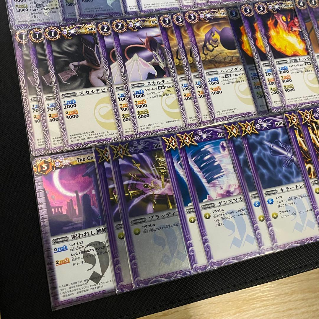 【初期】バトルスピリッツ少年激覇ダン ヴィオレ魔ゐ 再現デッキ