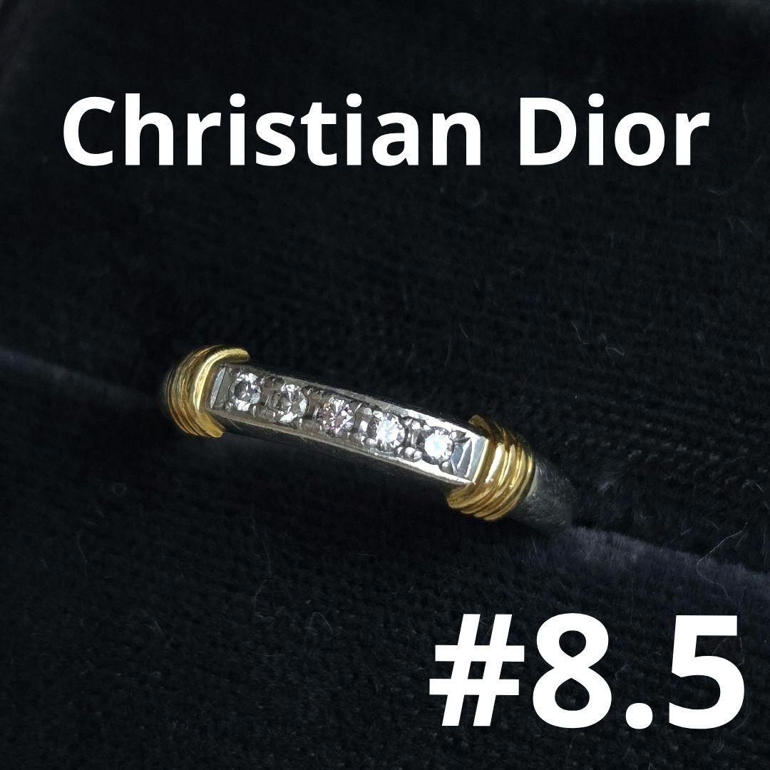 【ワケアリ★Christian Dior★pt950k18ダイヤリング】8.5号