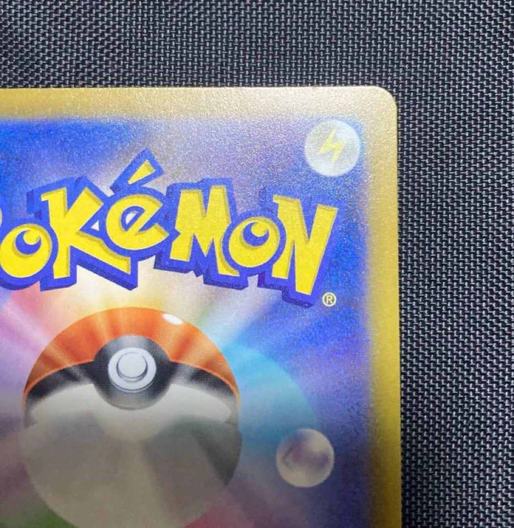 メガゲンガーex SAR 240/193 M2a MEGAドリームex ゲンガー