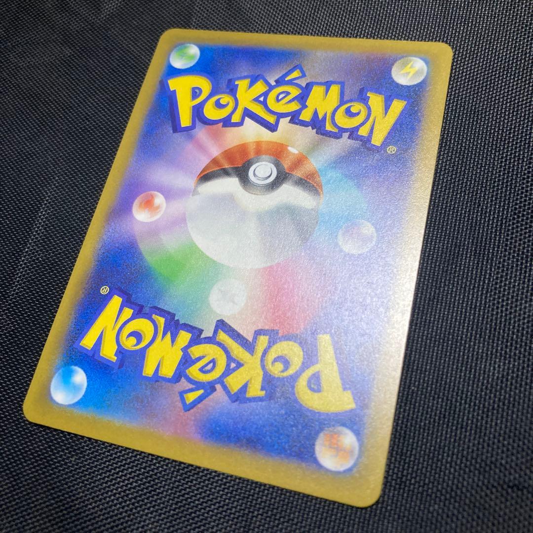 メガゲンガーex SAR 240/193 M2a MEGAドリームex ゲンガー