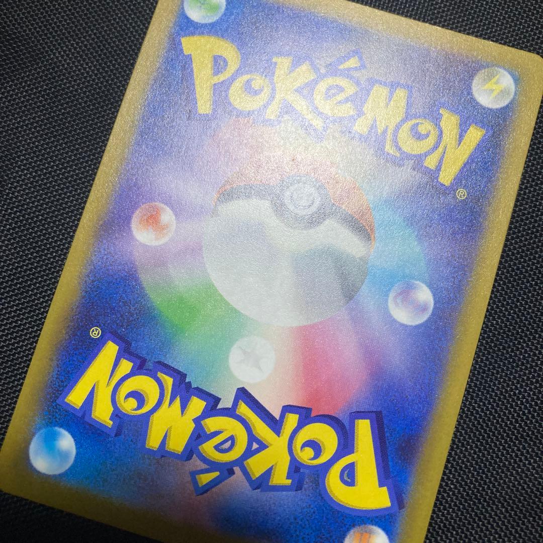 メガゲンガーex SAR 240/193 M2a MEGAドリームex ゲンガー