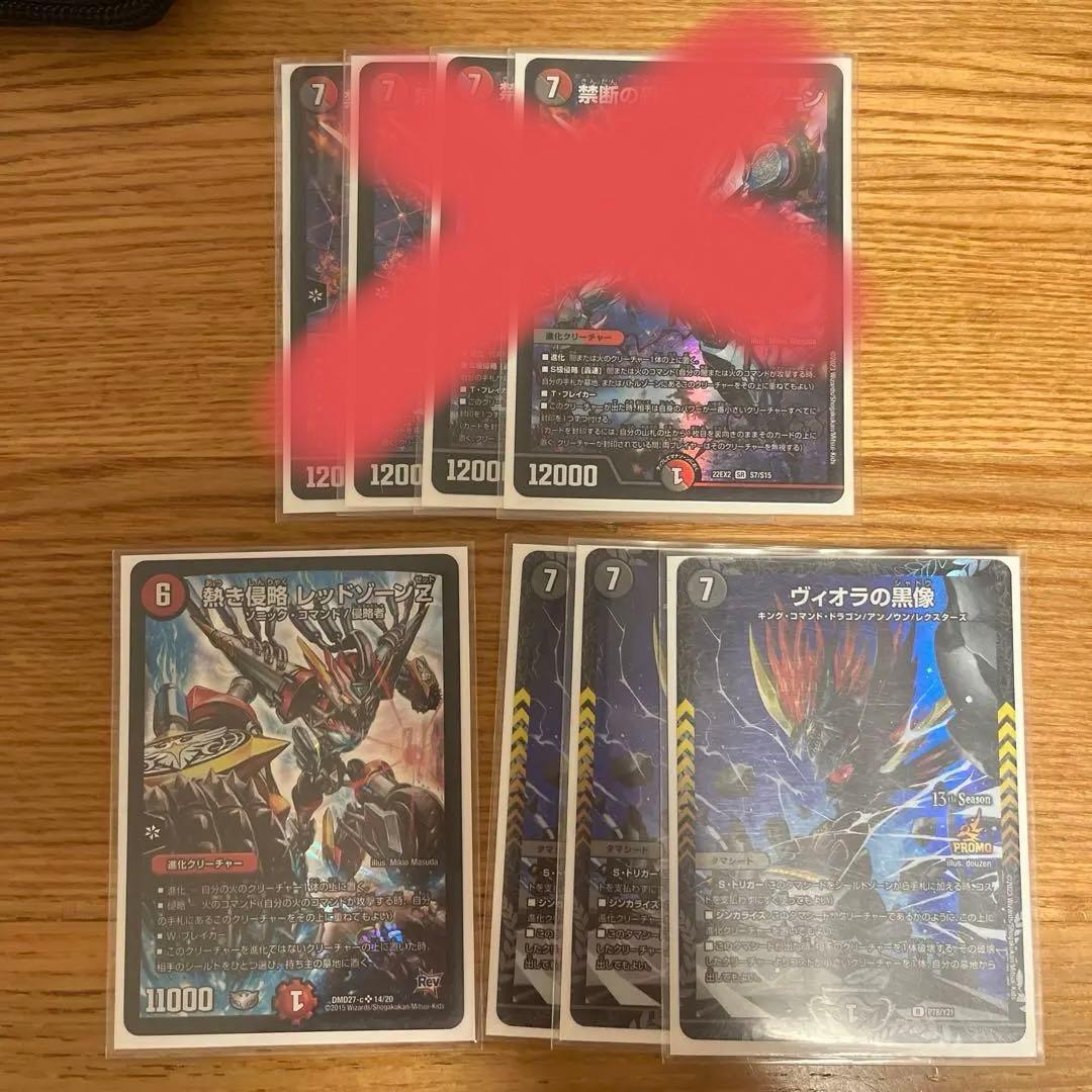 デュエマまとめ売り　金トレ　銀トレ　SR等