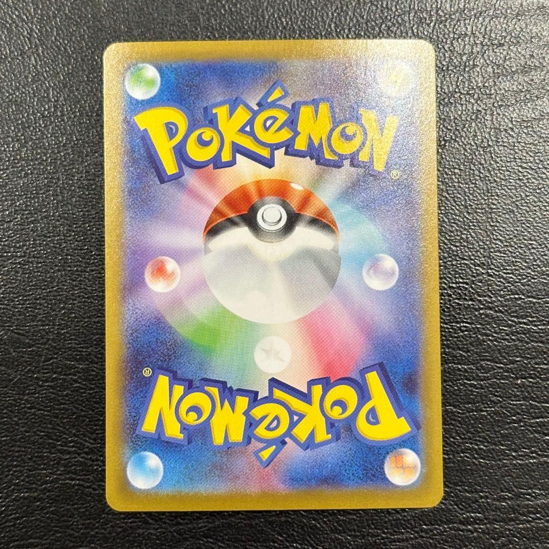 ピカチュウex SARスタートデッキ100 バトルコレクション