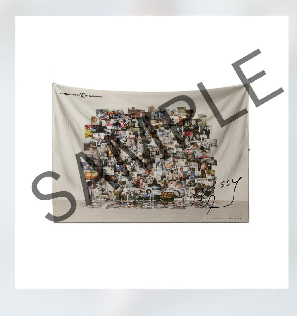 【値下げ】Nissy ファブリックポスター 箱無　匿名配送