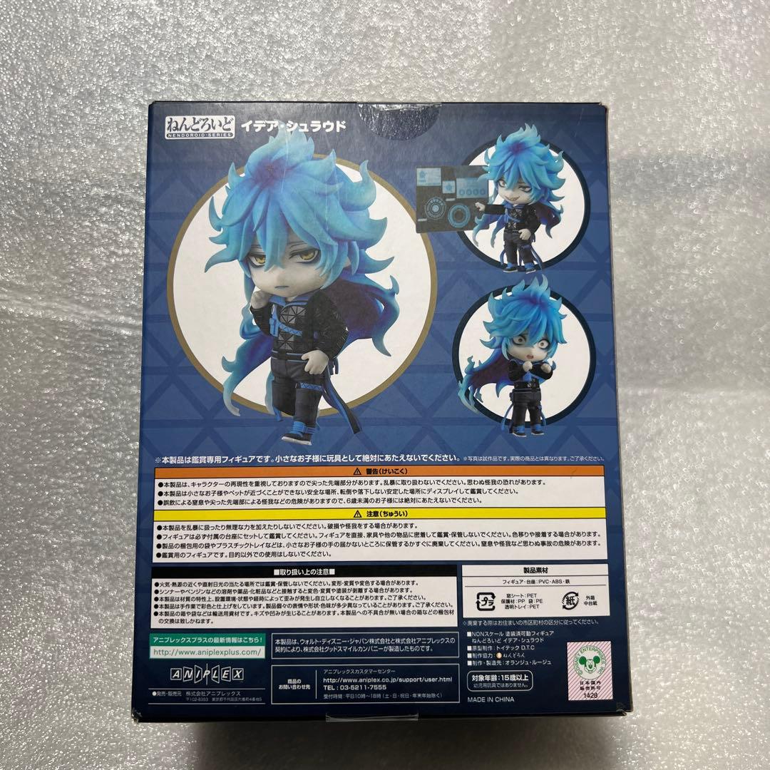 ツイステ ねんどろいど イデア・シュラウド