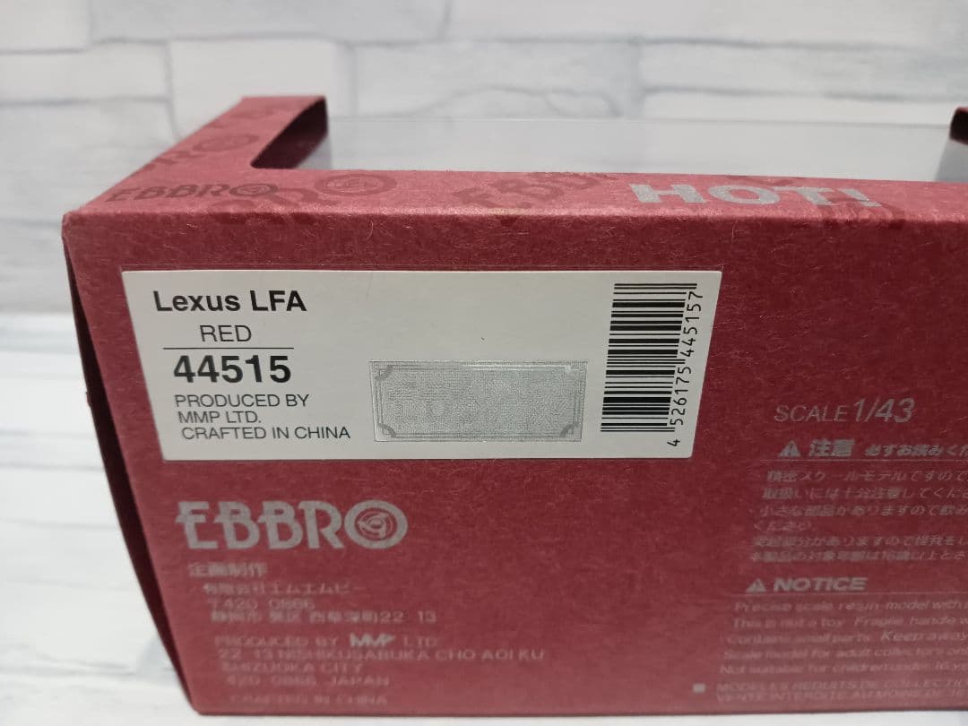 1/43 エブロ　レジンモデル　レクサス　LFA　ミニカー　レッド