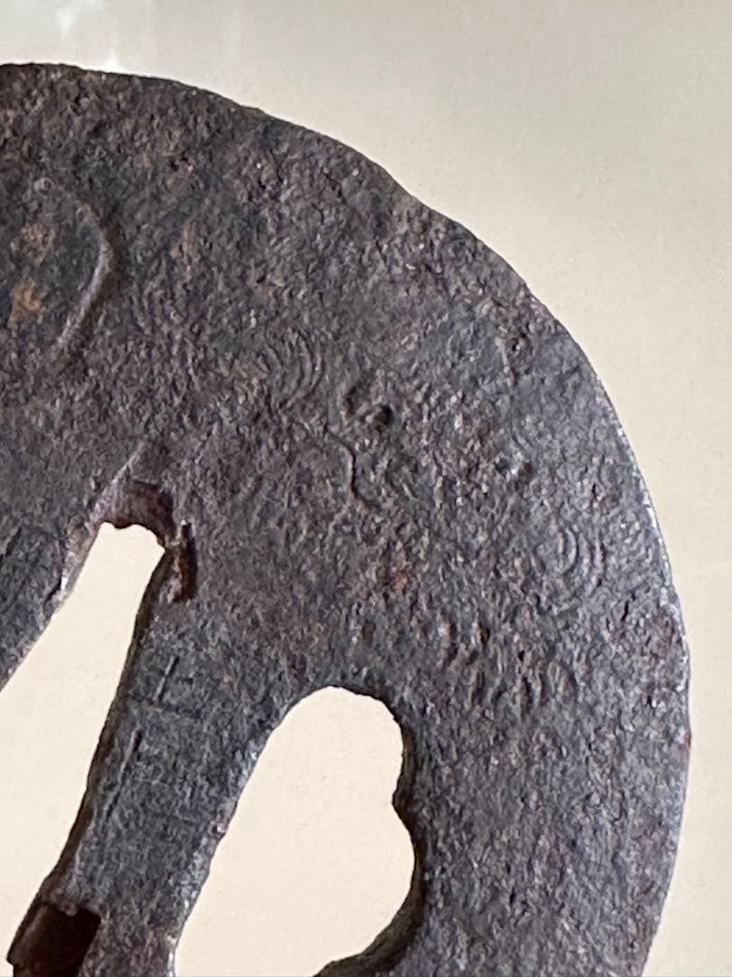 【埋忠作】鉄地　真丸形　獅子山水図彫　直径約7.3cm 厚4mm 重さ107g