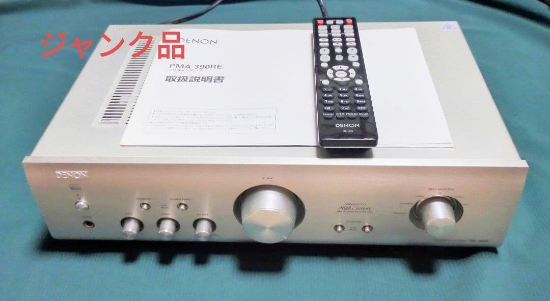 Denon プリメインアンプ PMA-390RE 　2014年製　ジャンク品