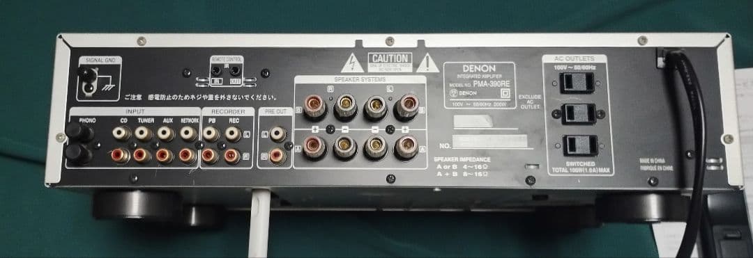 Denon プリメインアンプ PMA-390RE 　2014年製　ジャンク品