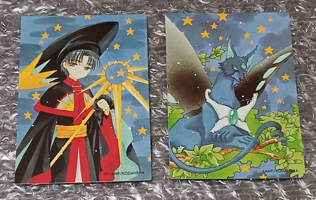 カードキャプターさくら　当時品　原作版　トレカ