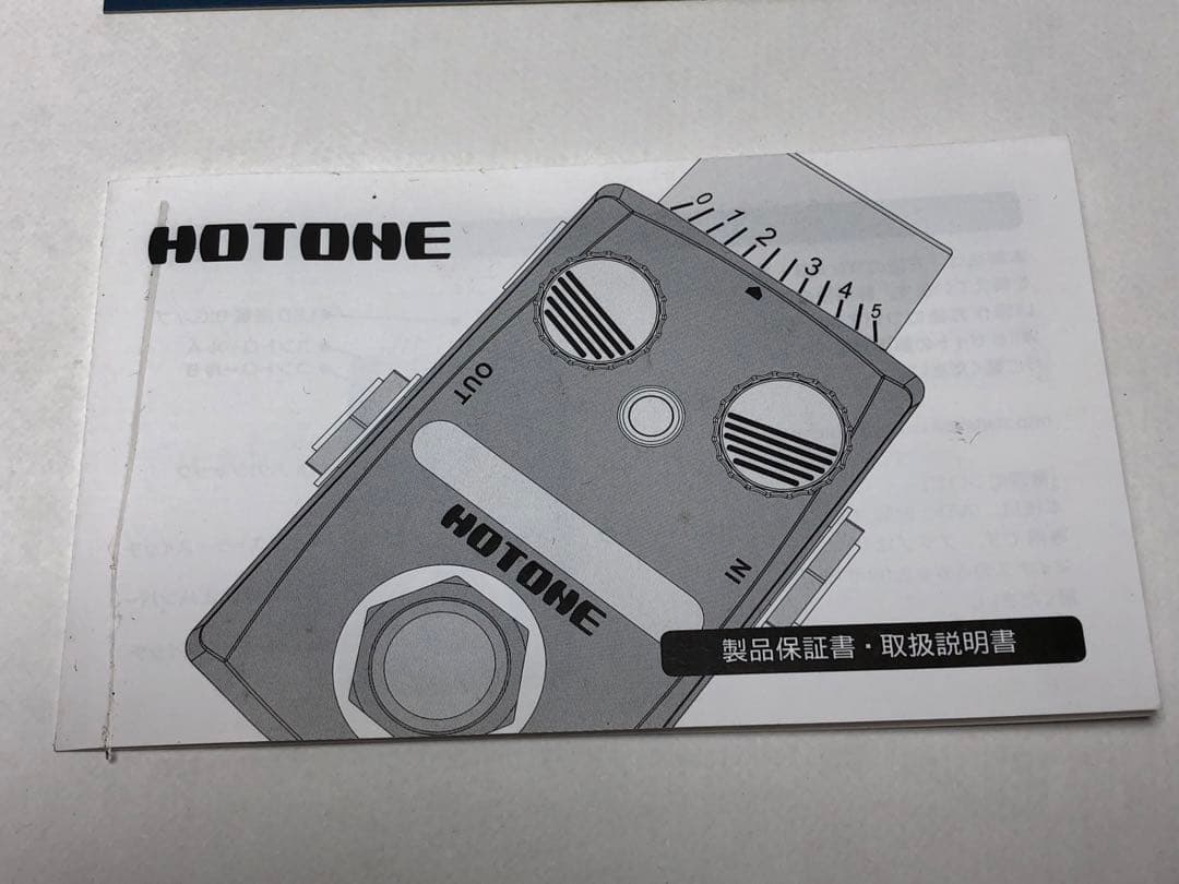 名機‼️廃盤品HOTONE BLUES SKYLINE