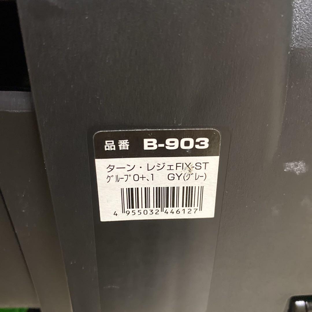 チャイルドシート ma