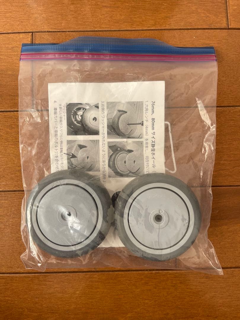 RIMOWA ルフトハンザ　パイロットトローリー 29L 940.50