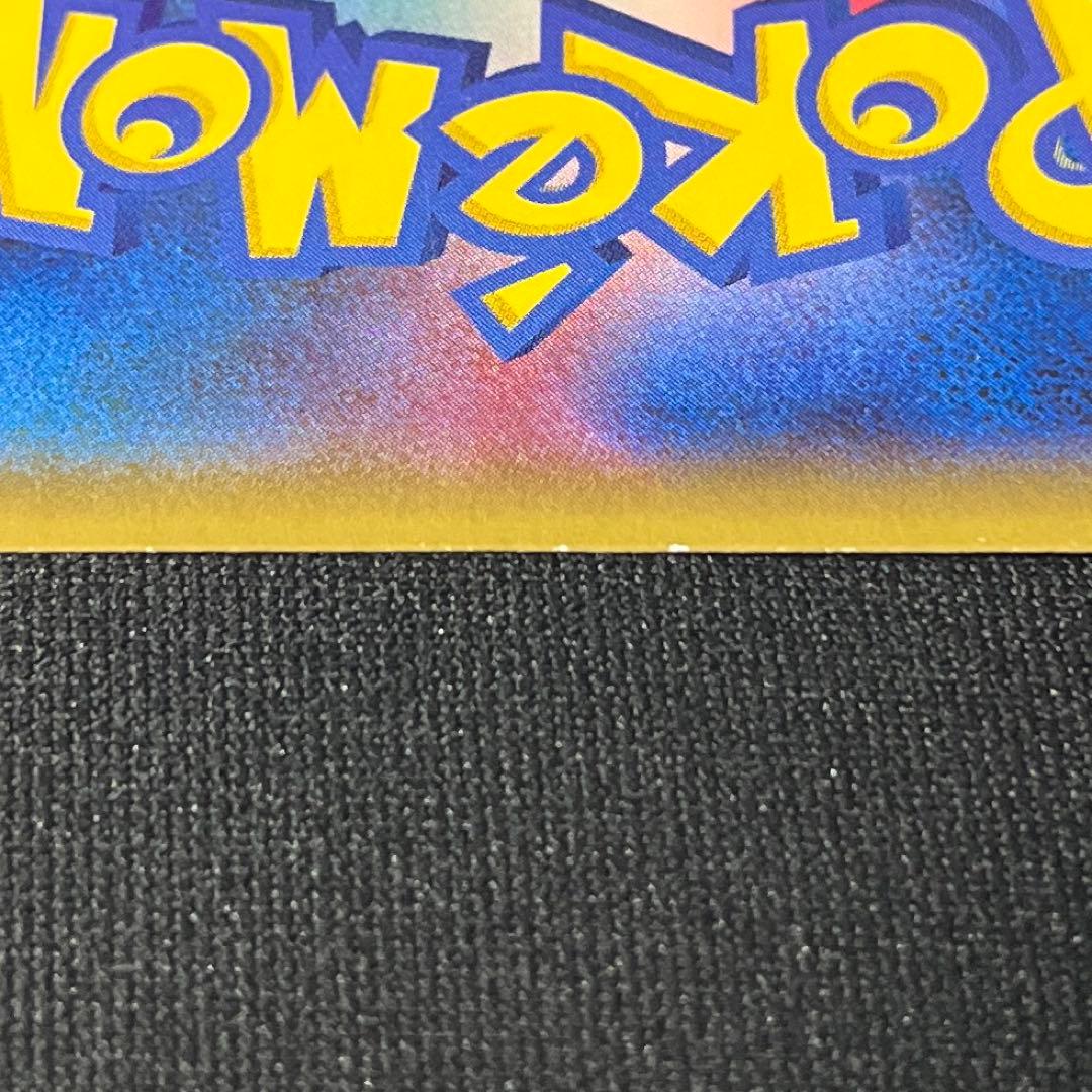 N*☆様 ポケモンカード　MミュウツーEX