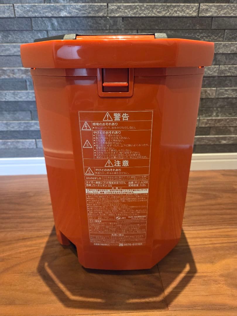 Raito様☆TIGERタイガー電気ポットとく子さん PIJ-A300DS