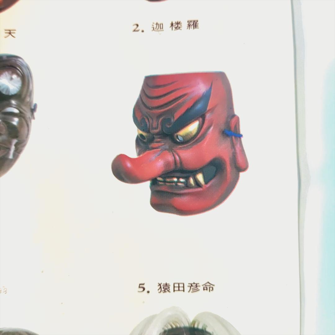 双藝社 吉備のおもて 古楽面 5 猿田彦 （さるだひこ）