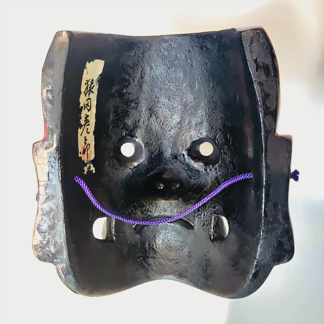 双藝社 吉備のおもて 古楽面 5 猿田彦 （さるだひこ）