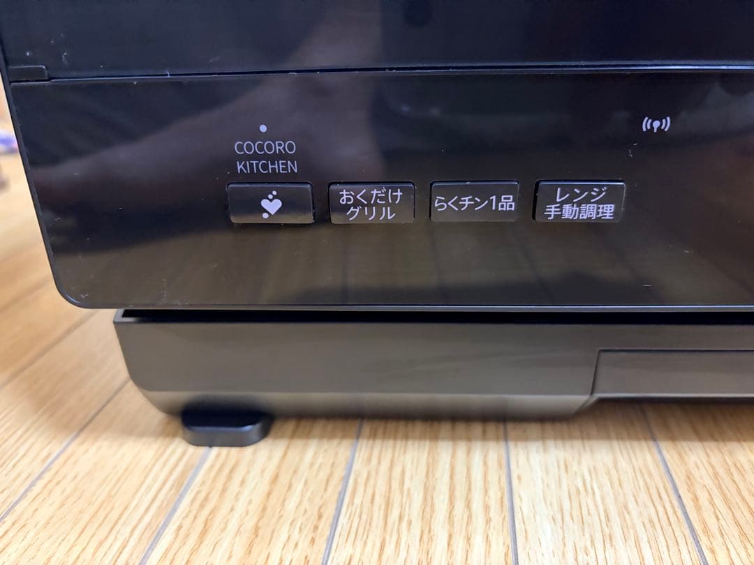 SHARP ヘルシオ AX-UA30 2022年製 過熱水蒸気 動作確認済