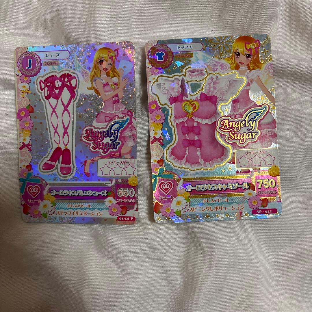 アイカツカード 星宮いちご オーロラキス プレミアム