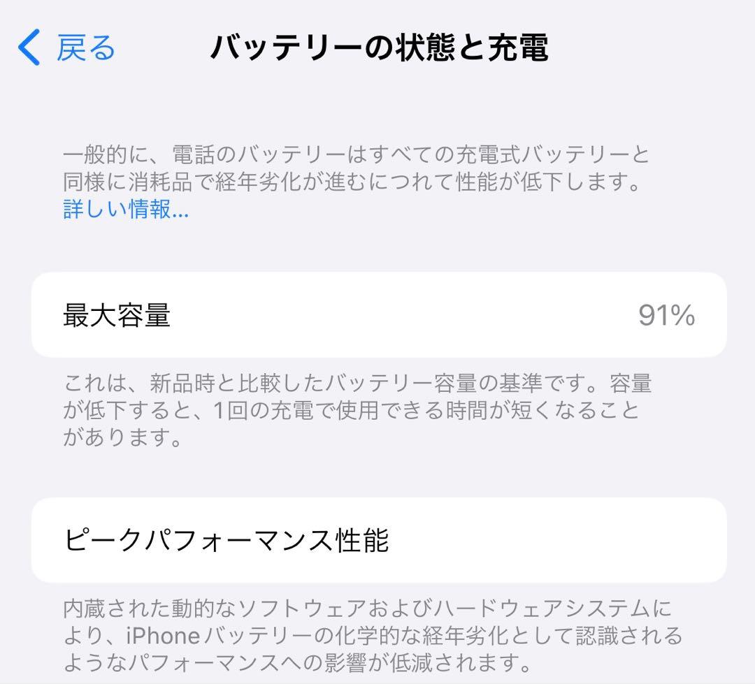 iPhone13 128GB SIMフリー 付属品新品+保護ガラスフィルム
