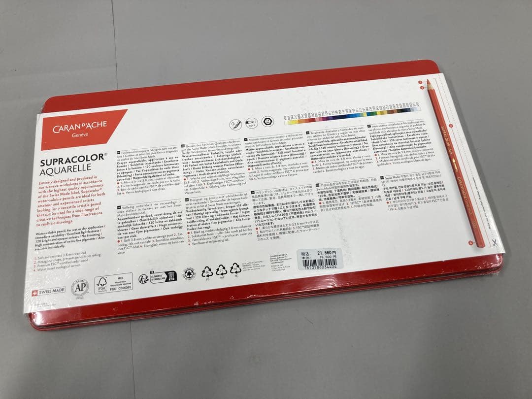 カランダッシュ 40色 新品未使用 水彩色鉛筆 デザイン 絵画 お絵描き 半額