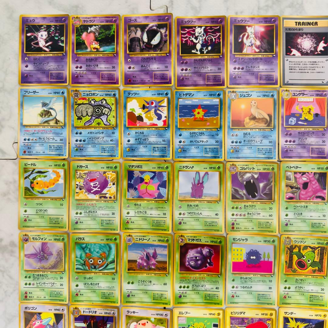 【被りなし】ポケモンカード　旧裏　拡張シート　70枚　まとめ売り