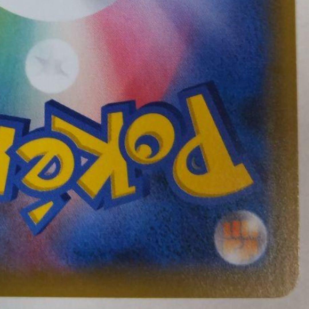 ピカチュウ：バトルフェスタ2014 PROMO XYシリーズプロモーションカー