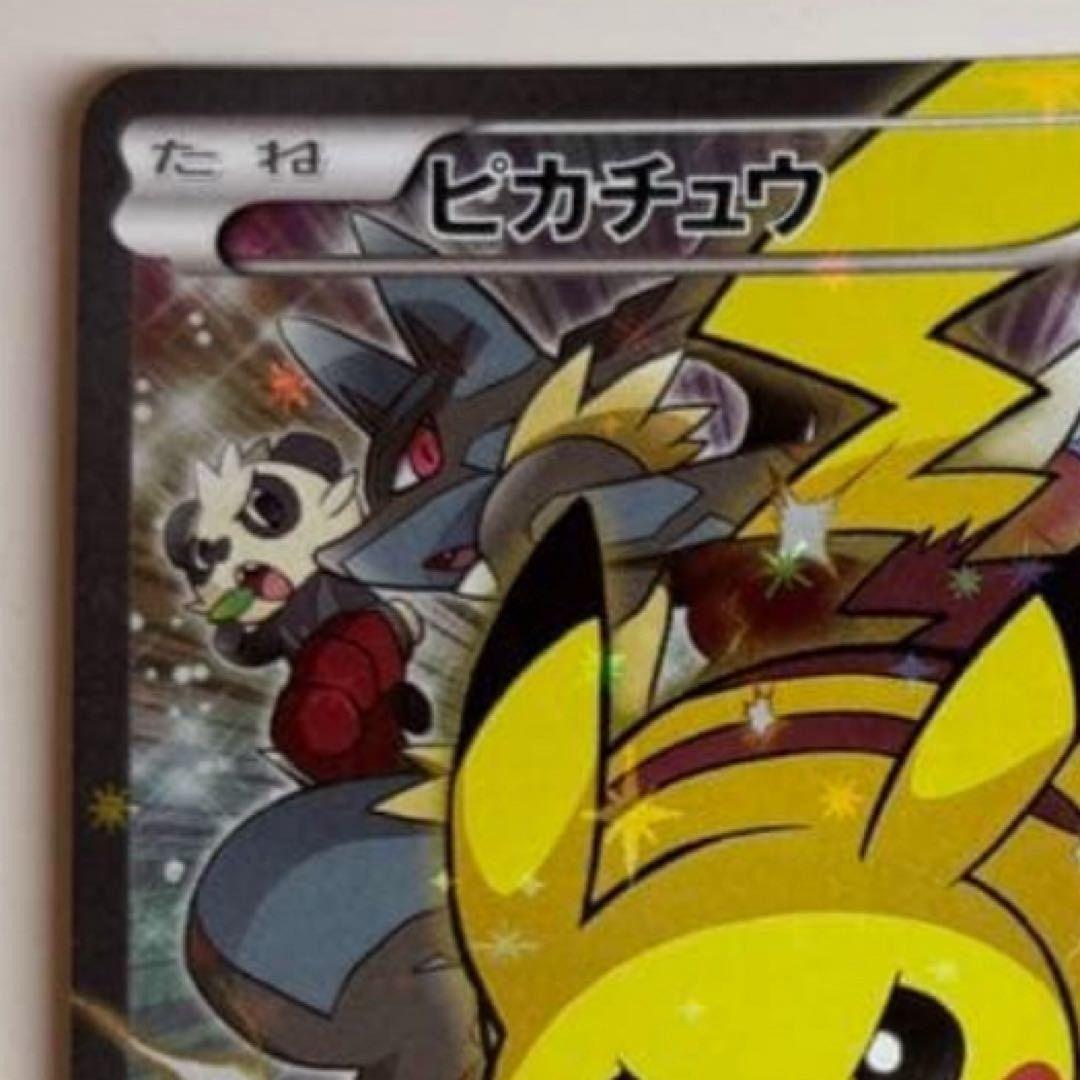 ピカチュウ：バトルフェスタ2014 PROMO XYシリーズプロモーションカー