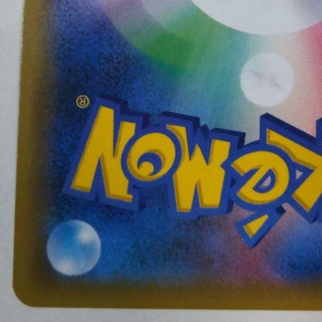 ピカチュウ：バトルフェスタ2014 PROMO XYシリーズプロモーションカー