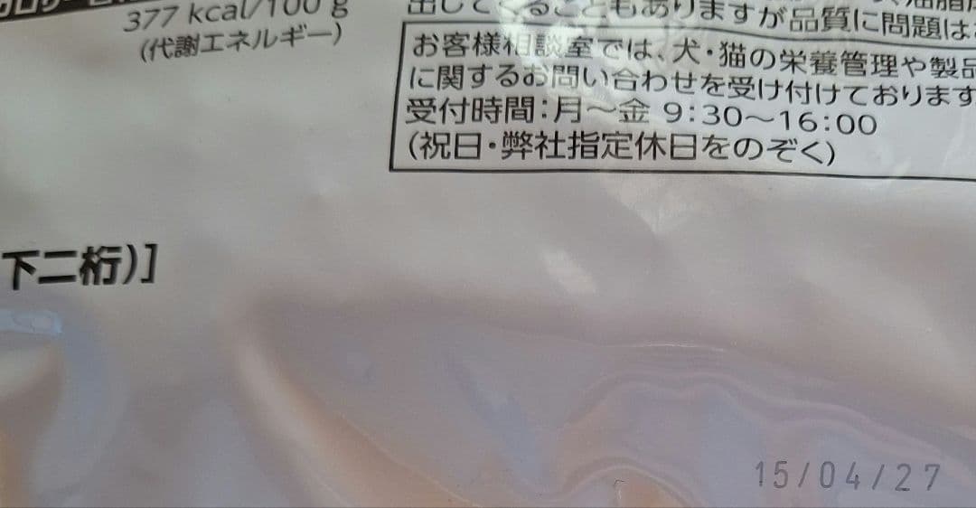 ロイヤルカナン　ミニインドアアダルト　室内で生活する成犬　小型犬　10kg