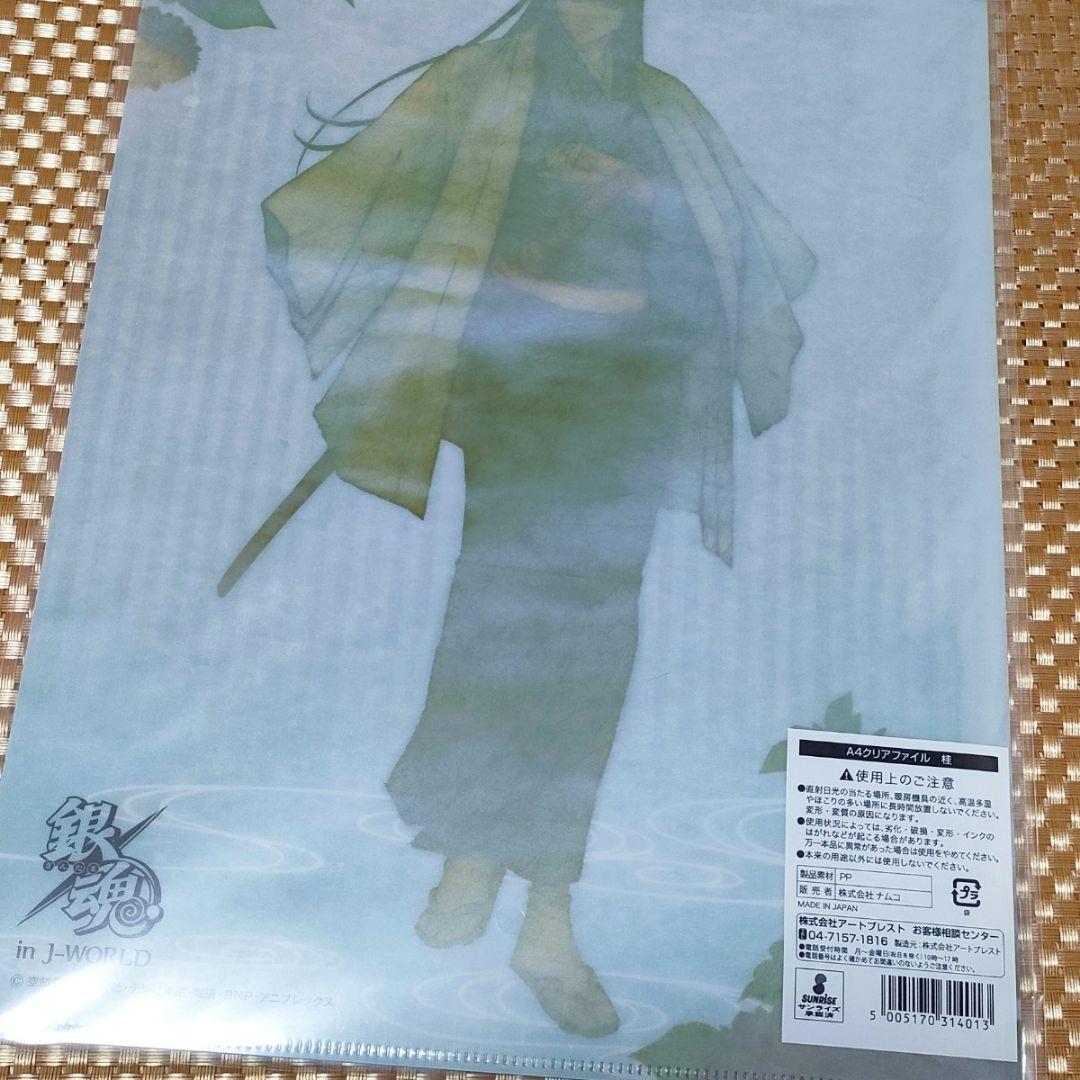 銀魂 J-WORLD限定 花鳥風月　書き下ろし クリアファイル　桂小太郎
