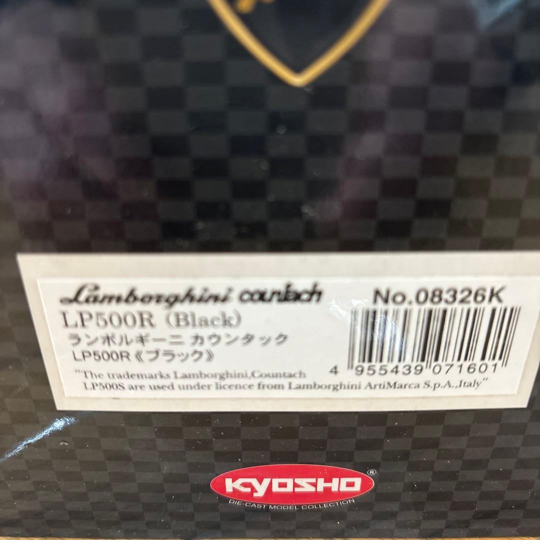 京商ランボルギーニ、カウンタックLP500 Rブラック1:18