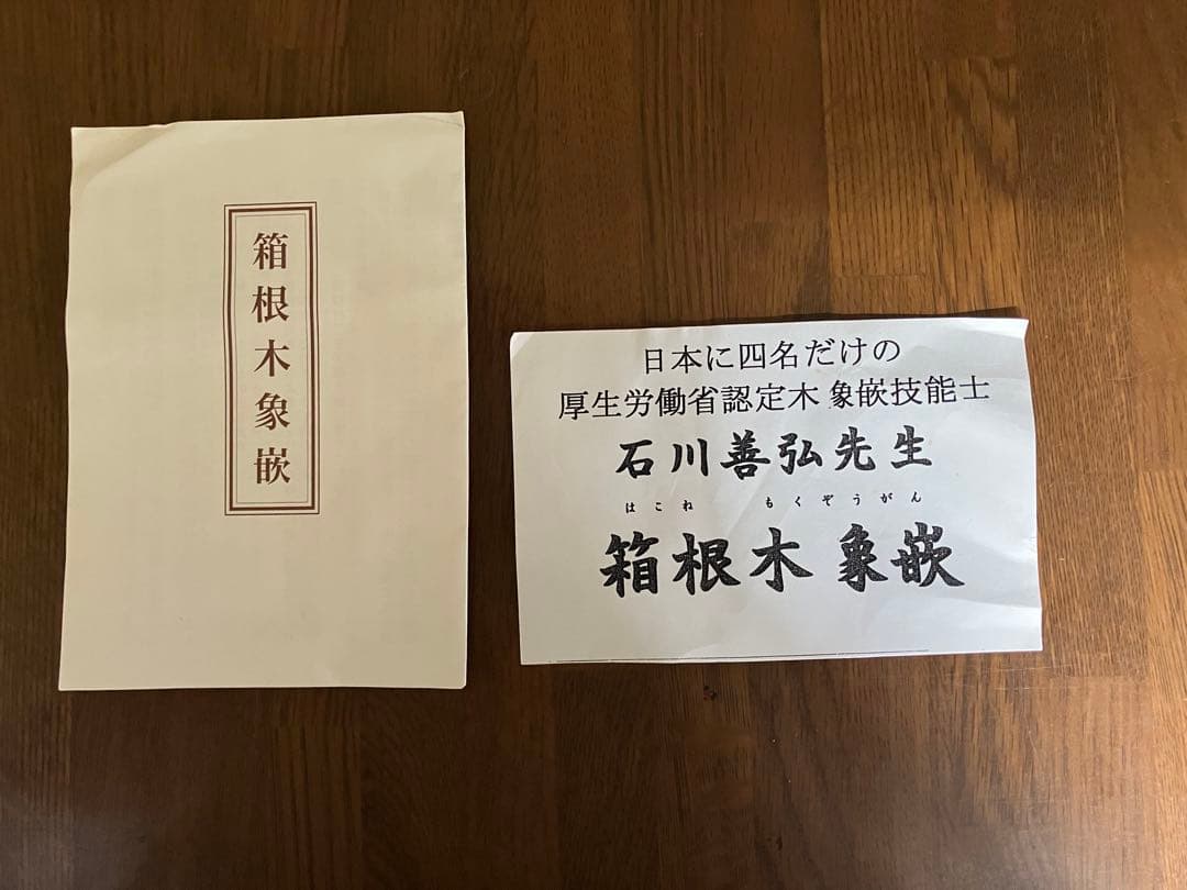 木製モザイクアート 女性と海の風景