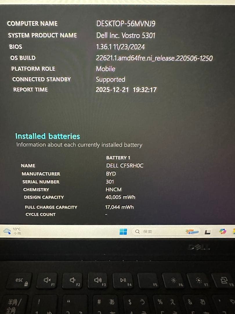 Windowsノート本体 1. DELL Vostro 5301 i5-1135g7 8/256