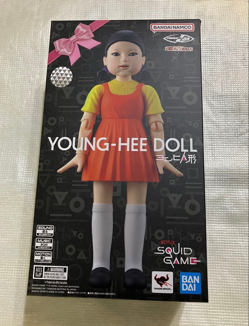 BANDAI TAMASHII Lab ヨンヒ人形 イカゲーム