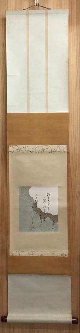 K掛軸(色紙) きよたきの…松尾宗吾(不染斎)作　葆光斎書付　共箱　S956KJ