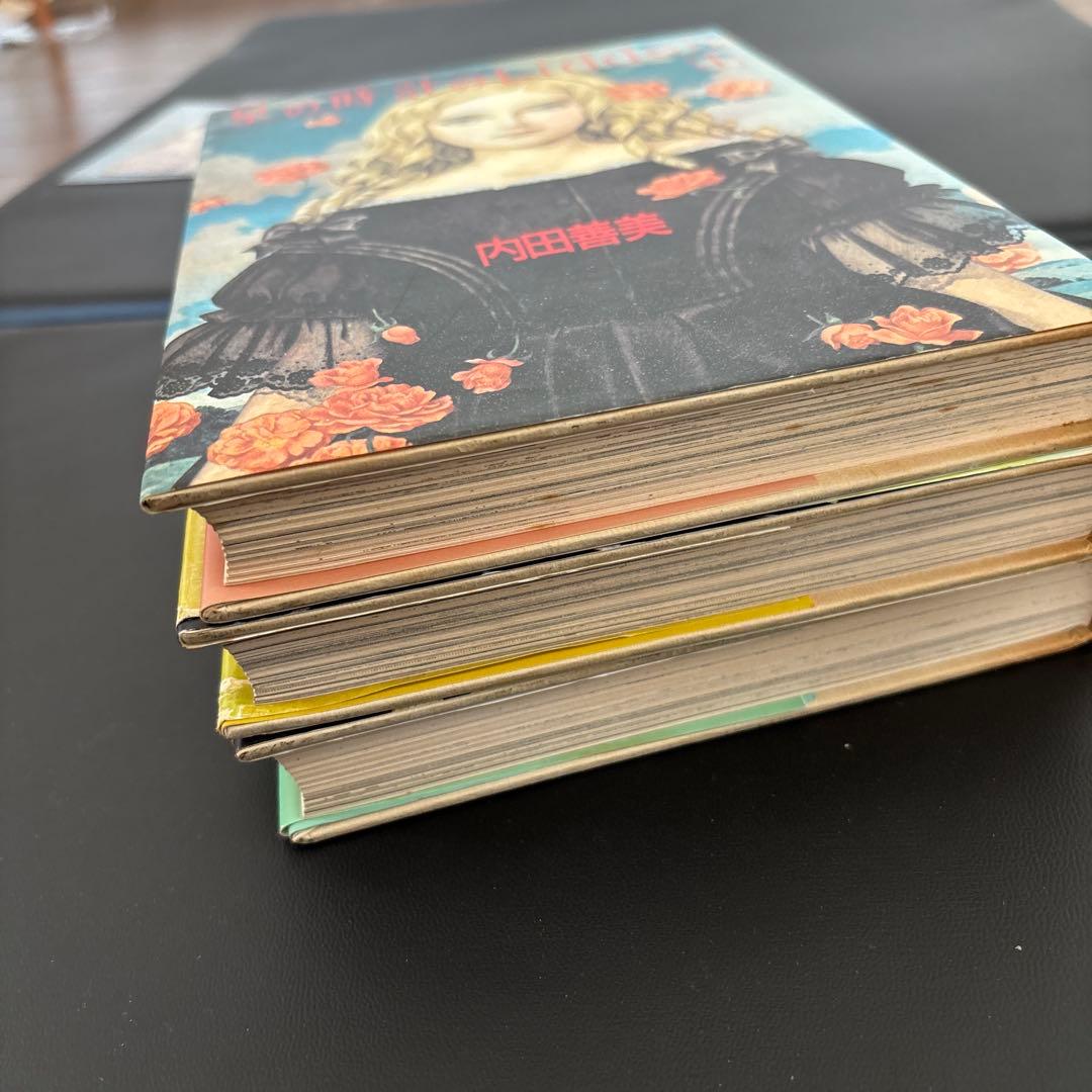 星の時計のLiddell 初版　ピンナップカード付　他　内田善美セット