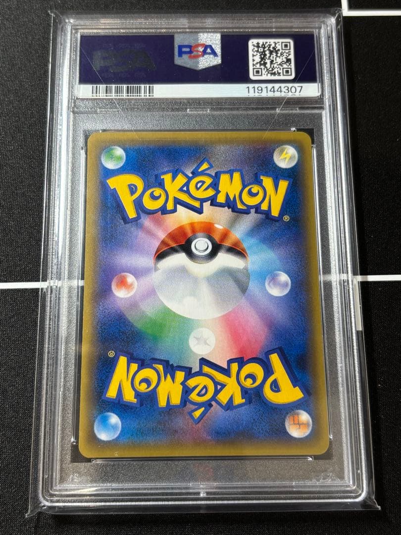 ポケモンカードゲーム N THE BEST OF XY 180/171 psa10