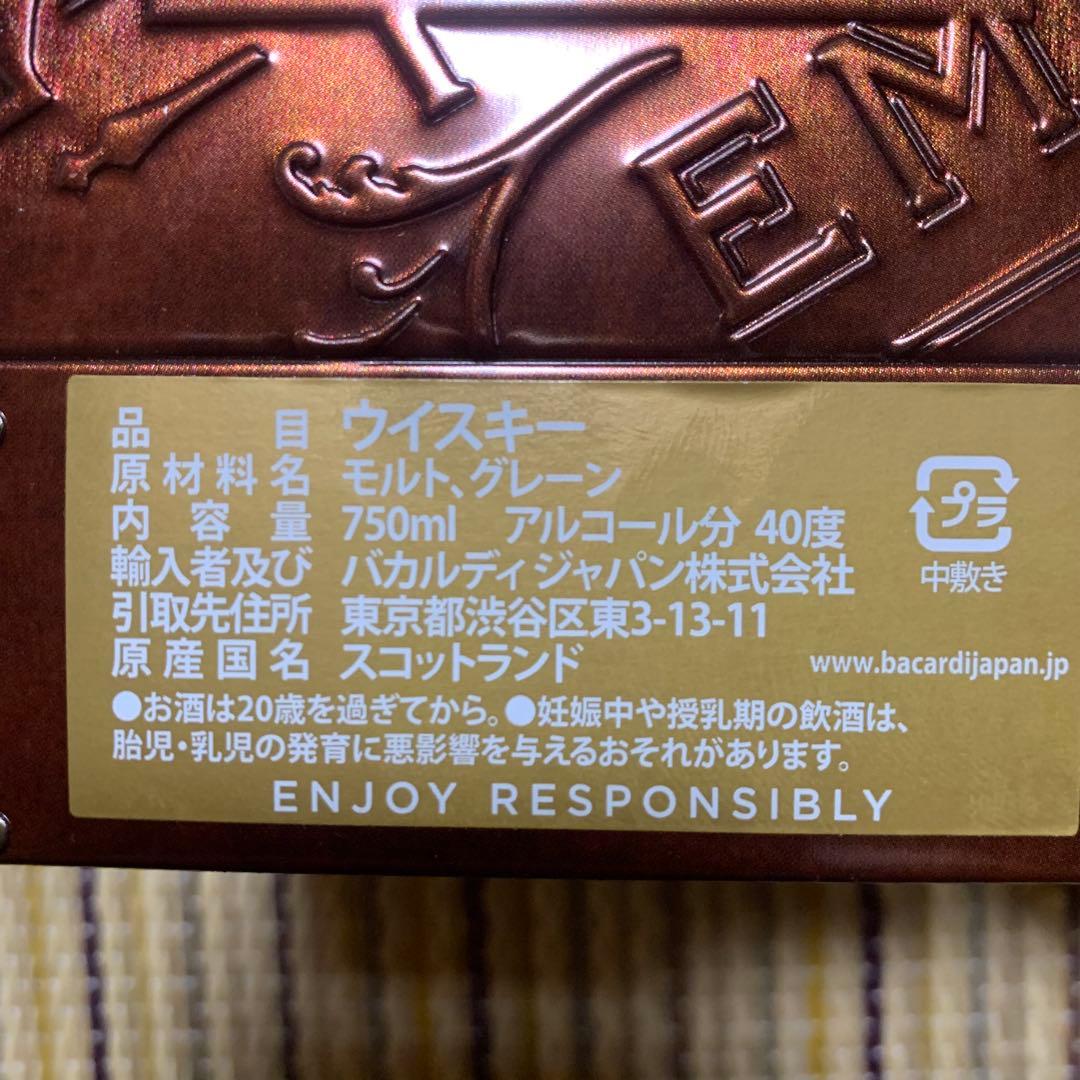 Dewar's 18 Years Old デュワーズ18 3本セット