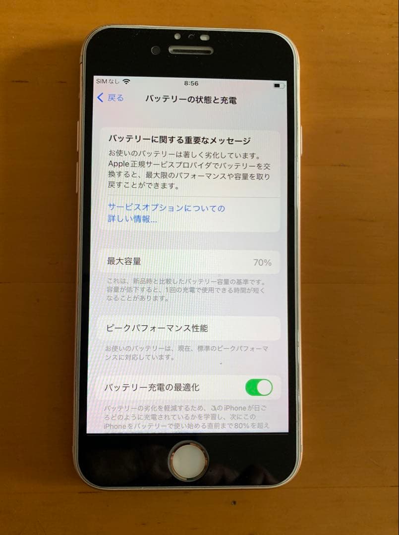 iPhone 8 64GB ジャンク　動作良好　箱付属品あり　一部使用不可