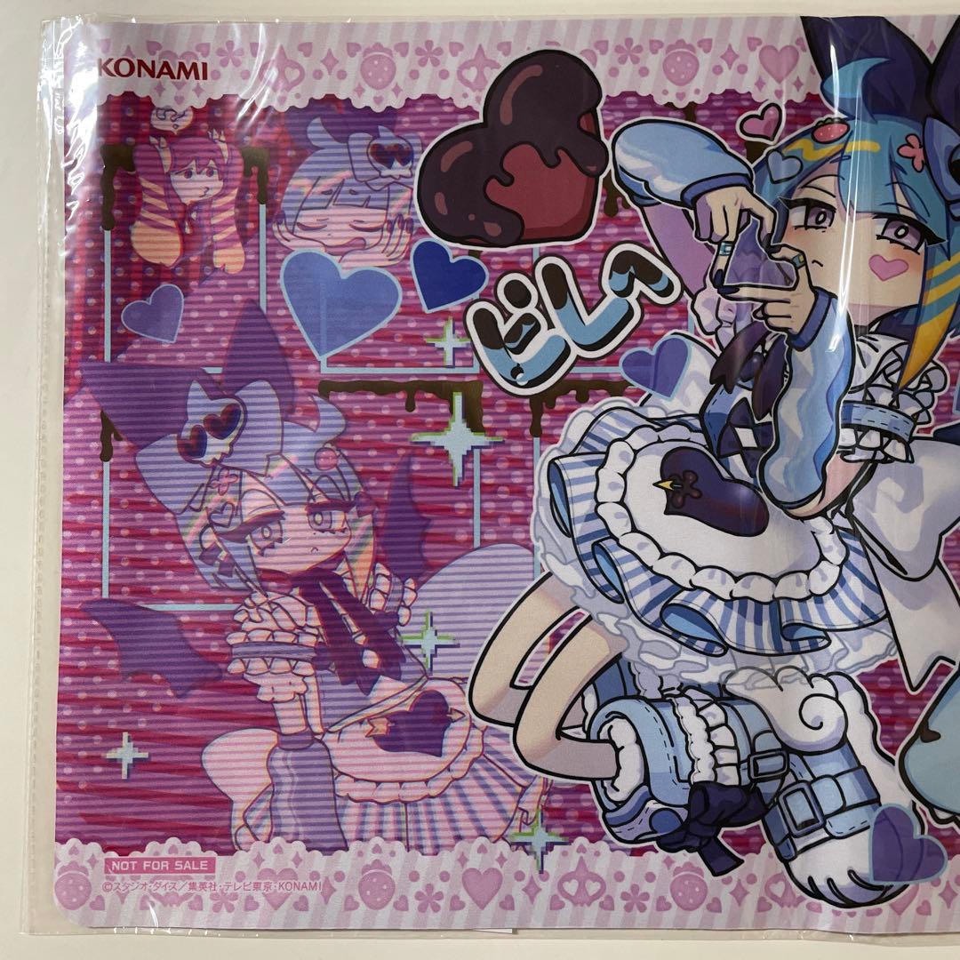 遊戯王　リィラ・スウィート　プレマ