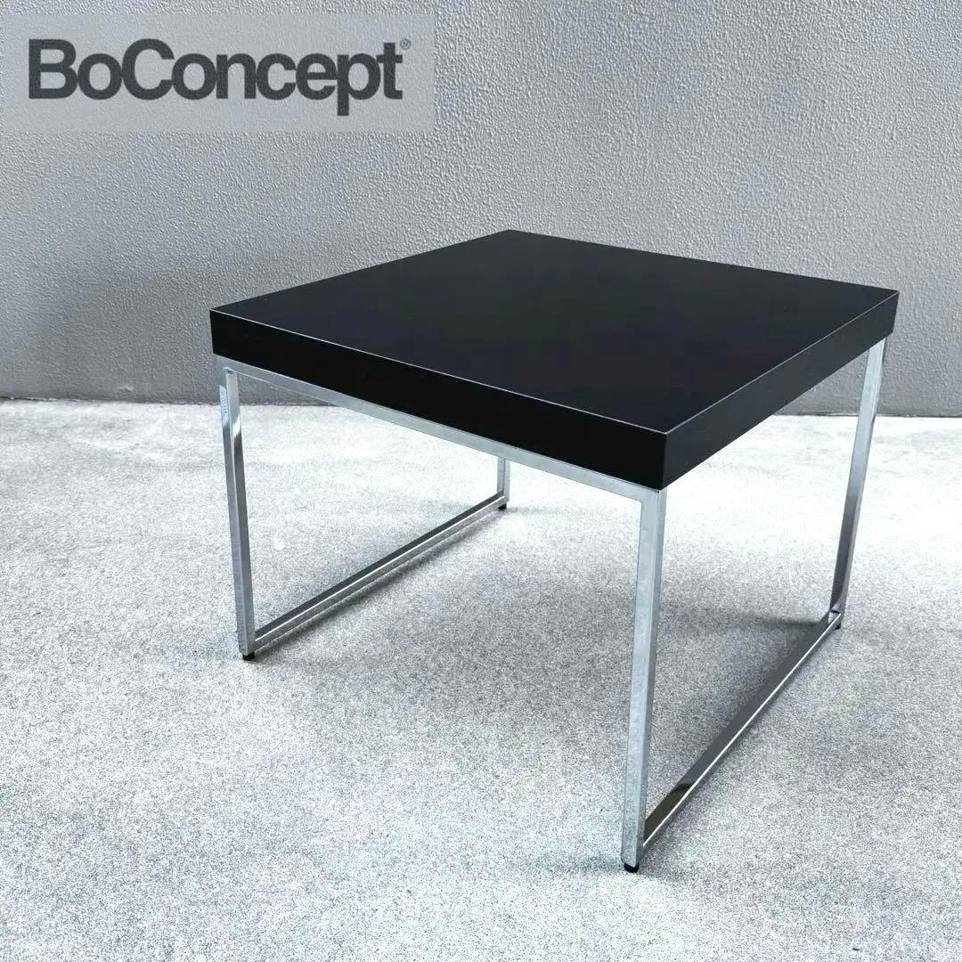 ボーコンセプト コーヒーテーブル サイドテーブル 木製 スチール 北欧 スクエア