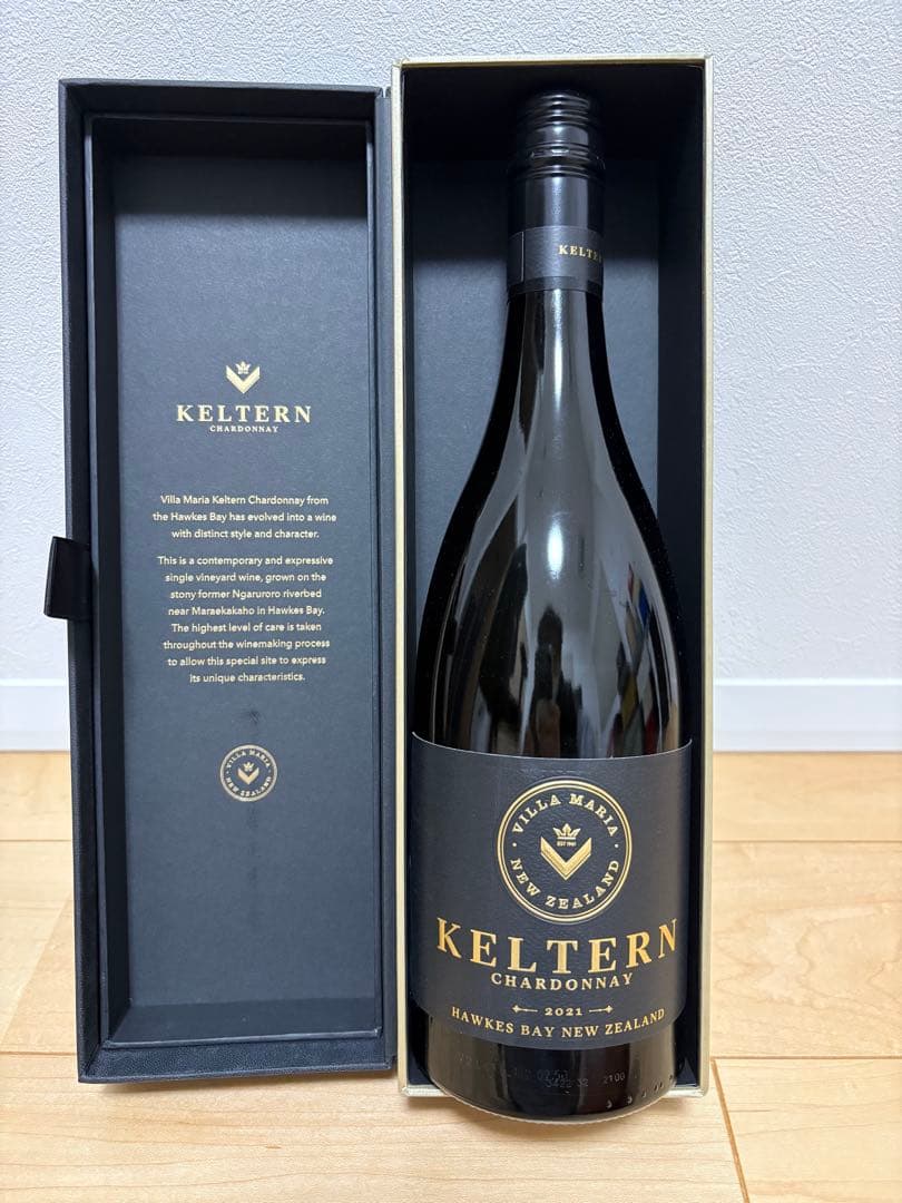 KELTERN Chardonnay 高品質　白ワイン750ml 2本セット