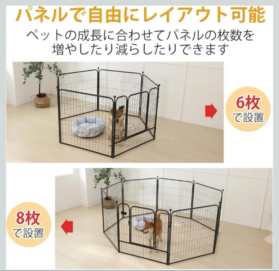 PETTOM ペットフェンス犬 コンパクト 8枚組 高さ80cm