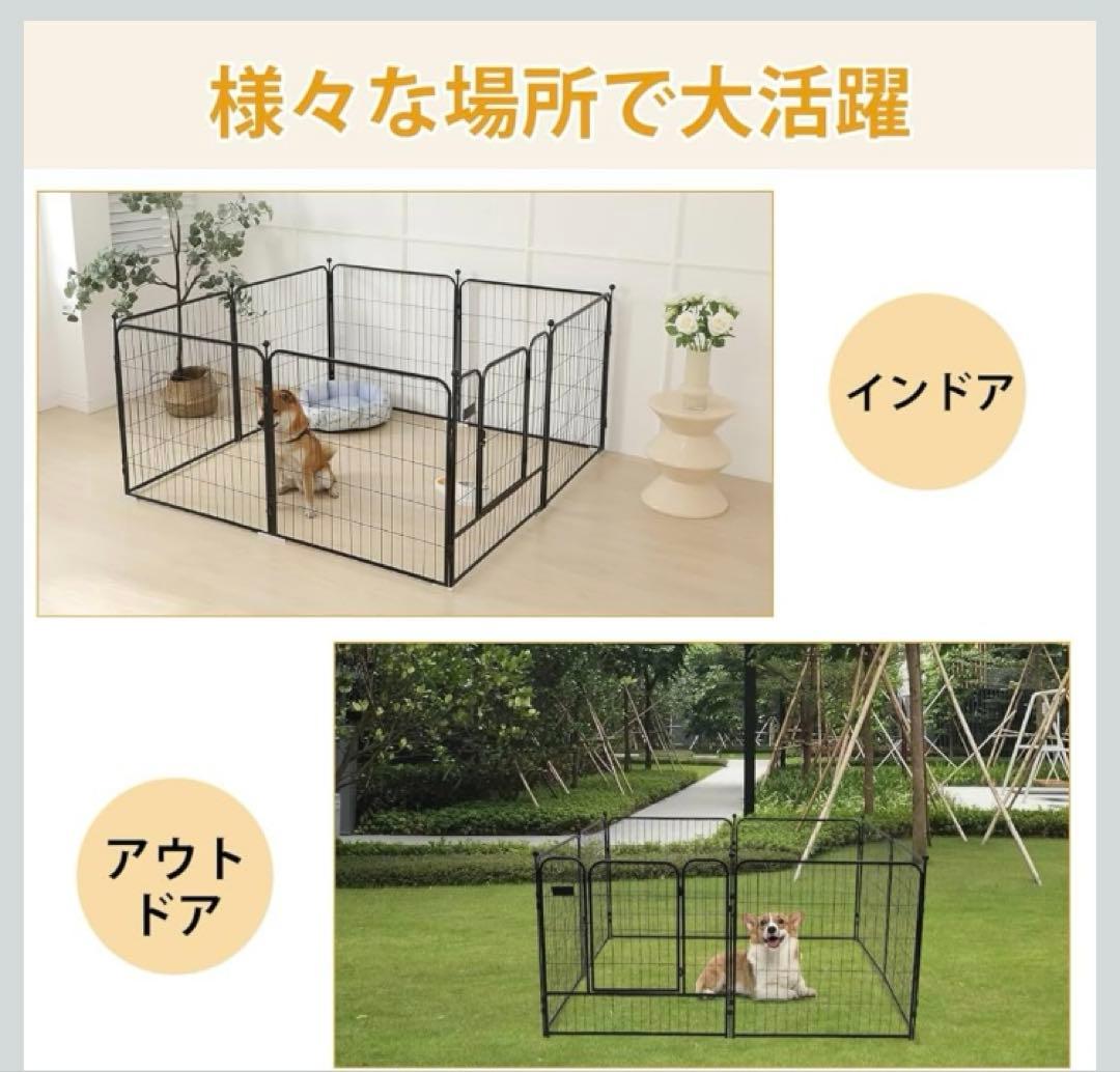 PETTOM ペットフェンス犬 コンパクト 8枚組 高さ80cm